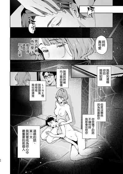 第42页 封面 - HaSM.cc