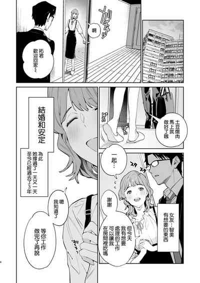 第6页 封面 - HaSM.cc
