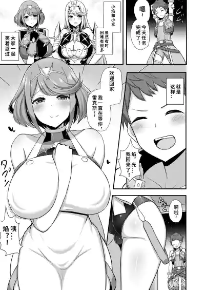 第2页图