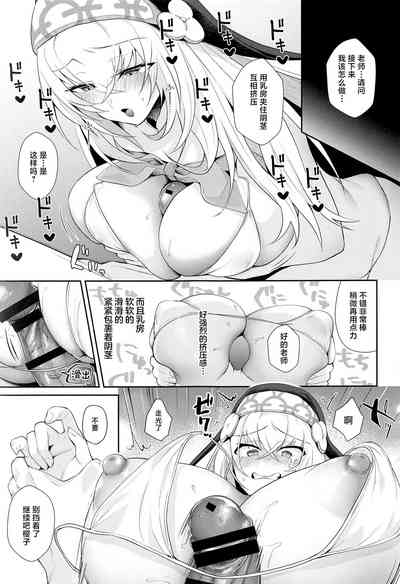 第6頁圖