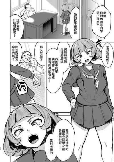 第50頁圖