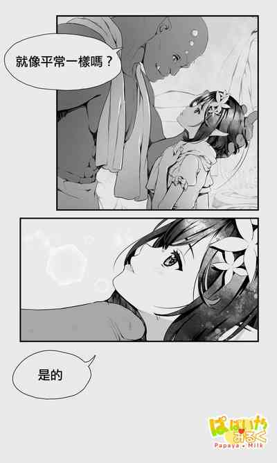 第10页图