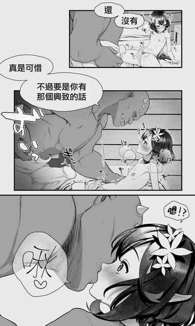 第34页图