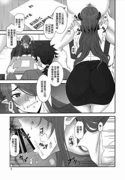 第6頁圖