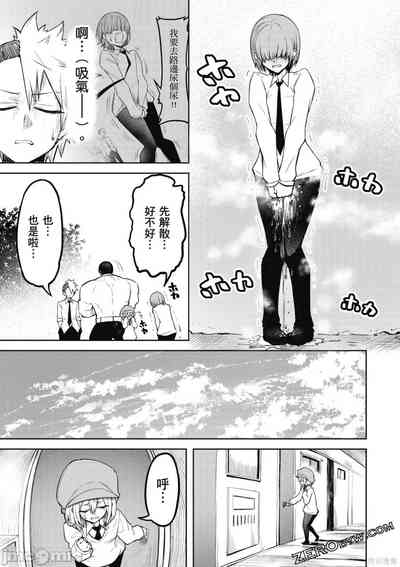 第110页图