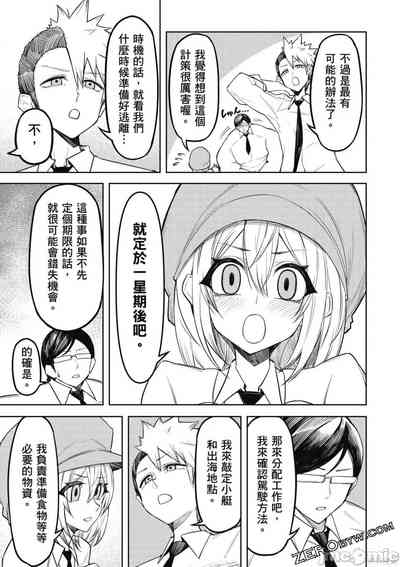 第138页图