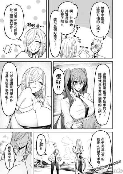 第146页图