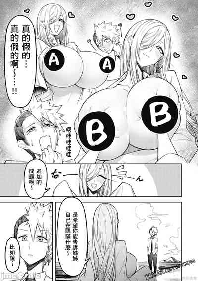 第154页图