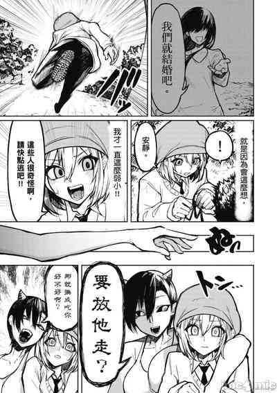 第26页图