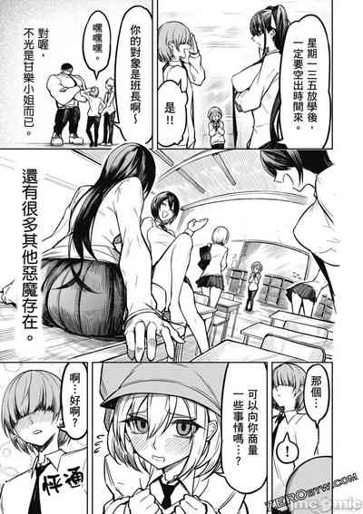 第50页图