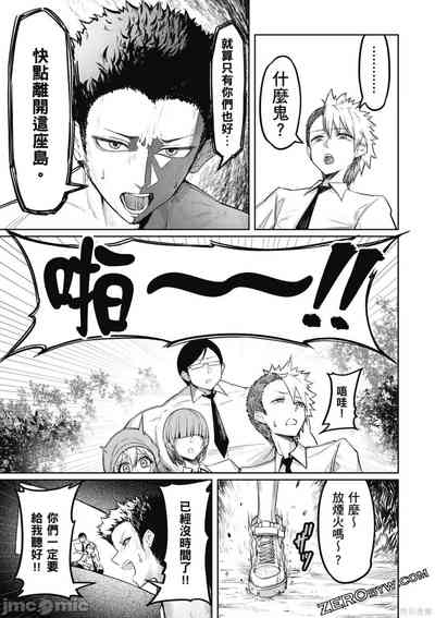 第86页图