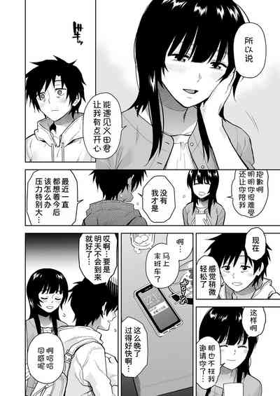 第10頁圖