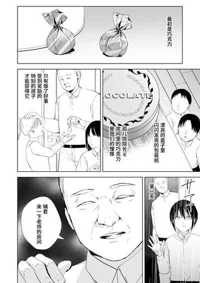 第26页图