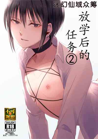 第2页图