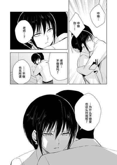 第30页图