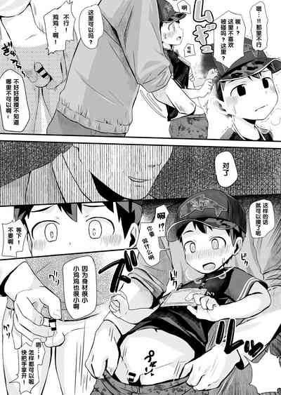 第10頁圖