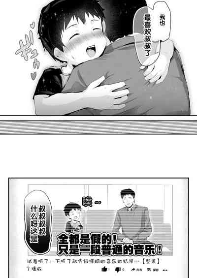 第26页图