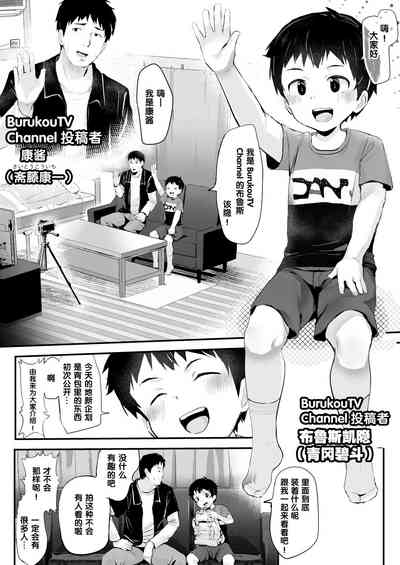 第2页图