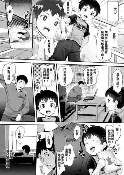 第6页图