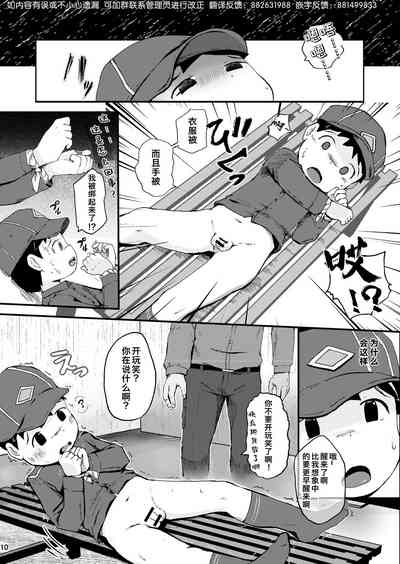 第10頁圖