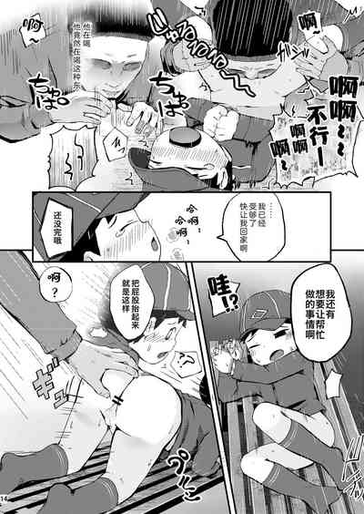 第14頁圖