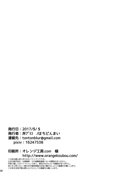 第34頁圖