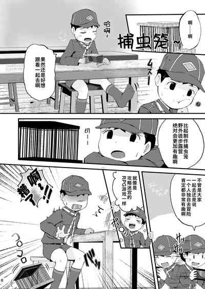 第6頁圖