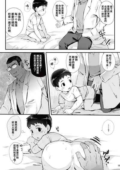 第14页图