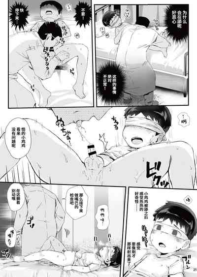 第22页图