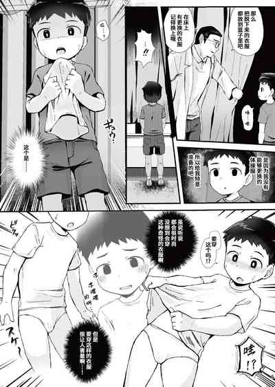第6页图