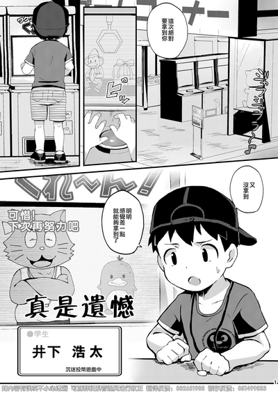 第2页图