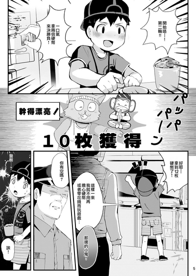 第6页图