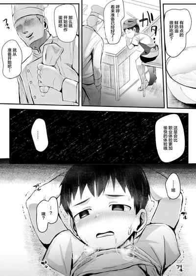 第10頁圖