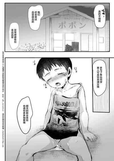 第30頁圖