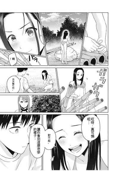 第106頁圖