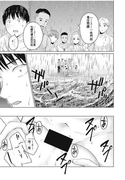 第122頁圖