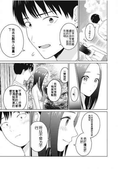 第154頁圖
