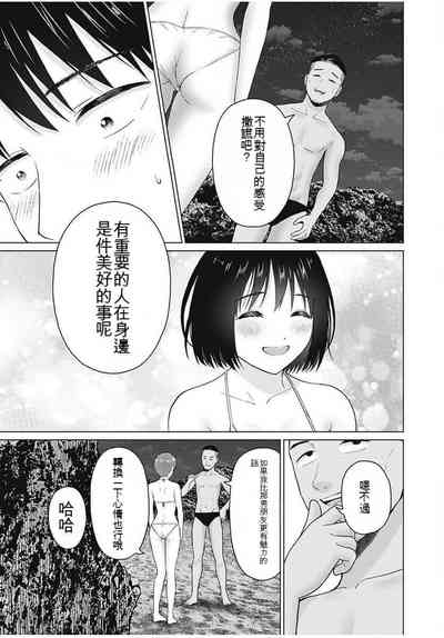 第202頁圖