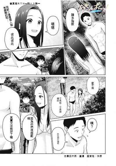 第214頁圖