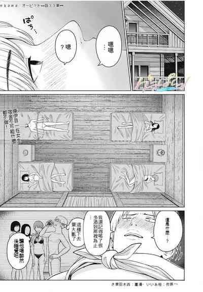 第246頁圖
