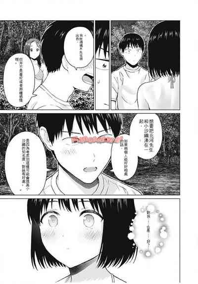 第330頁圖