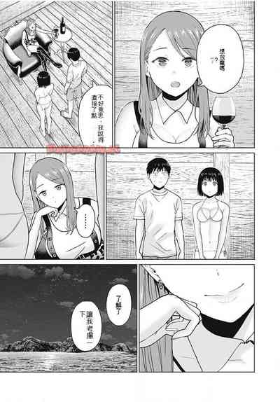 第334頁圖