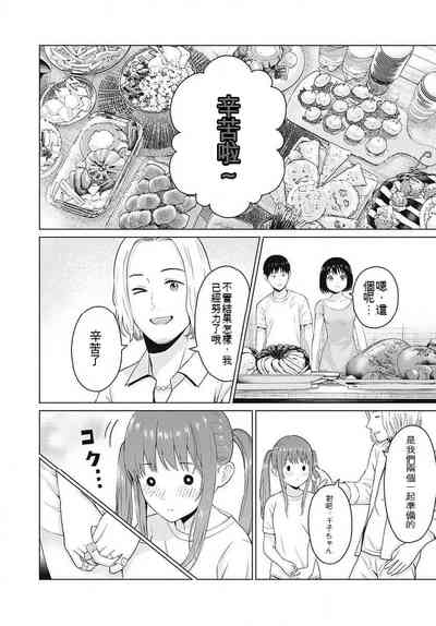 第46頁圖
