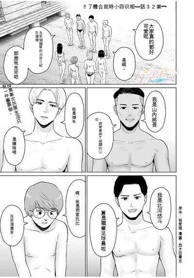第70頁圖