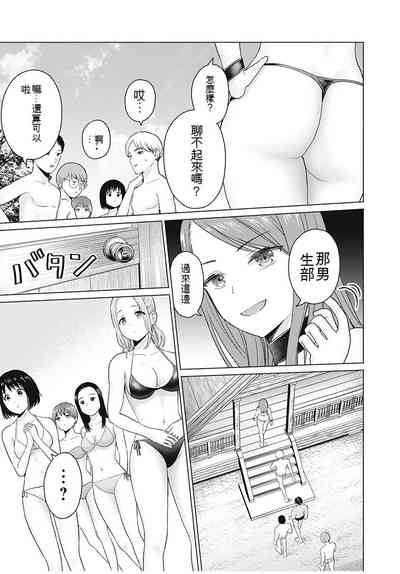 第74頁圖