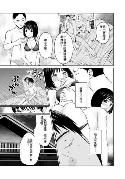 第94頁圖