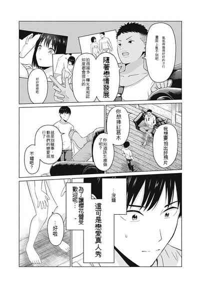 第98頁圖
