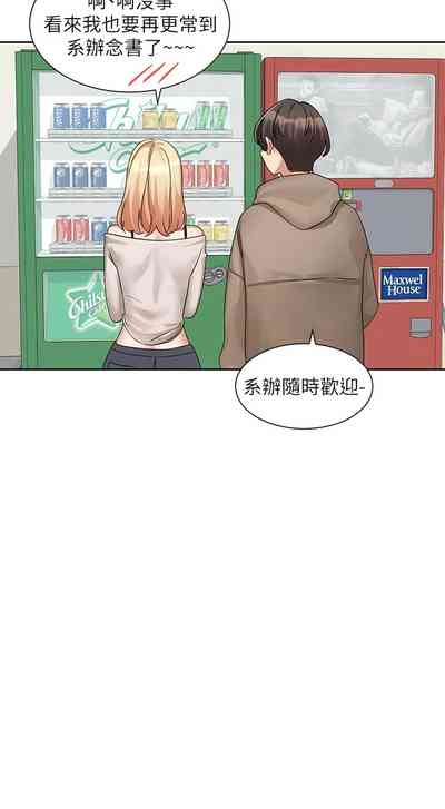 第338頁圖