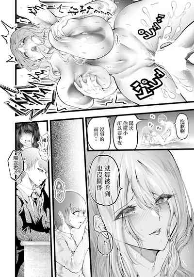 第2页图