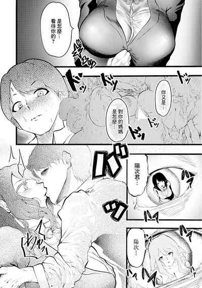 第6页图